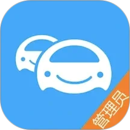 车队管家2026官方新版图标