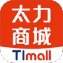 太力商城2026官方新版图标
