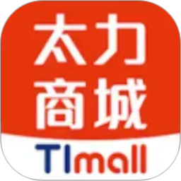 太力商城2026官方新版图标