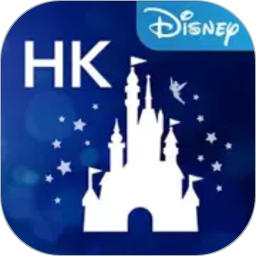 香港迪士尼乐园2026官方新版图标
