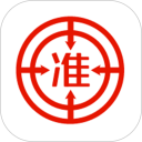 准题库安卓版(apk)
