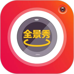全景秀2026官方新版图标