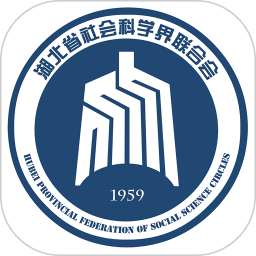云上社科2026官方新版图标