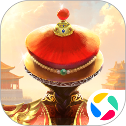 我在大清当皇帝2025官方新版图标