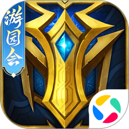 应用icon-英魂之刃2023官方新版