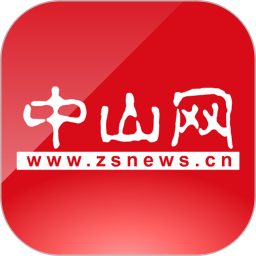 中山网2025官方新版图标