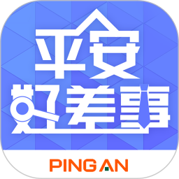 平安好差事2026官方新版图标