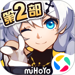 应用icon-崩坏3-第二部上线2024官方新版