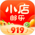 邮乐小店安卓版