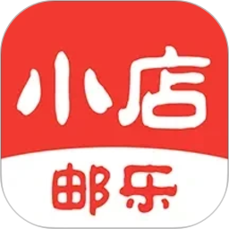 邮乐小店2026官方新版图标