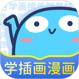 蓝铅笔2026官方新版图标