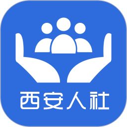 应用icon-西安人社通2024官方新版