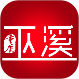 应用icon-巫溪2024官方新版