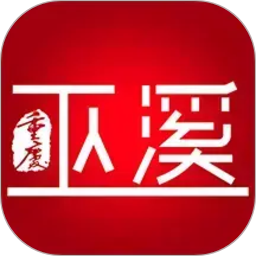 巫溪2026官方新版图标