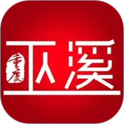 巫溪2026官方新版图标