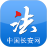中国长安网客户端鸿蒙版