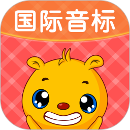 英语国际音标2026官方新版图标