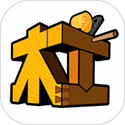 木工爱好者2025官方新版图标