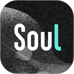 Soul2026官方新版图标