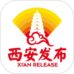 西安发布2025官方新版图标