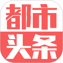 都市头条2026官方新版图标