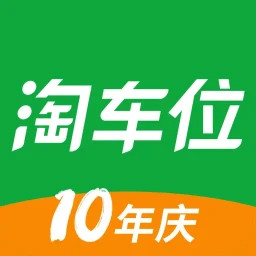 淘车位停车2025官方新版图标