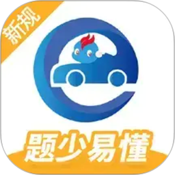 驾考精灵2026官方新版图标