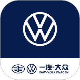 一汽大众官方下载-一汽大众 app 最新版本免费下载-应用宝官网