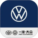 一汽大众安卓版(apk)