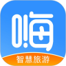 嗨走旅行鸿蒙版