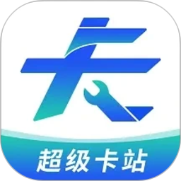 超级卡站2026官方新版图标