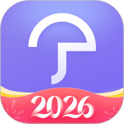 小雨伞2026官方新版图标