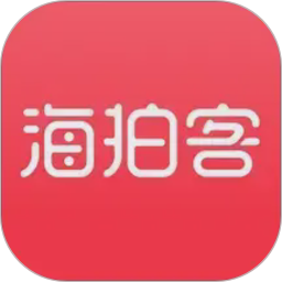 海拍客2026官方新版图标