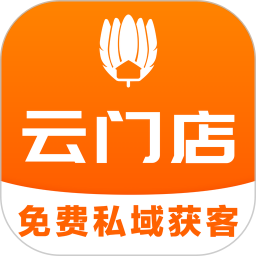 应用icon-云门店2024官方新版