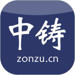 应用icon-中铸2024官方新版