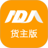 阿大物流鸿蒙版