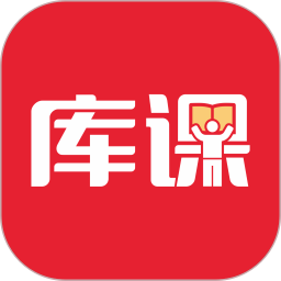 库课网校2025官方新版图标