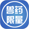 动物性食品中兽药限量查询系统鸿蒙版
