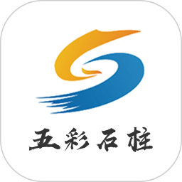 五彩石柱2026官方新版图标