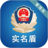 实名盾管理版鸿蒙版