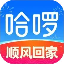 哈啰2025官方新版图标