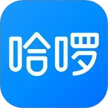 哈啰2025官方新版图标