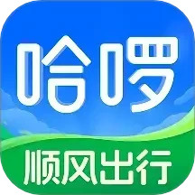 哈啰2025官方新版图标