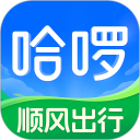哈啰安卓版(apk)