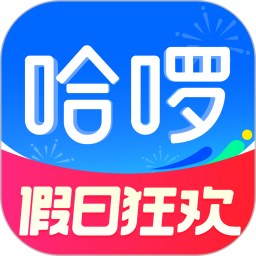 哈啰2025官方新版图标