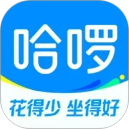 哈啰2026官方新版图标