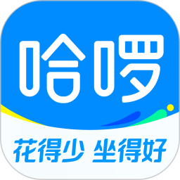 哈啰2026官方新版图标