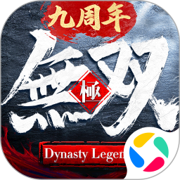 极无双2026官方新版图标