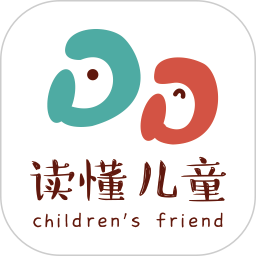 应用icon-读懂儿童2024官方新版