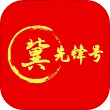 河北智慧党建2025官方新版图标